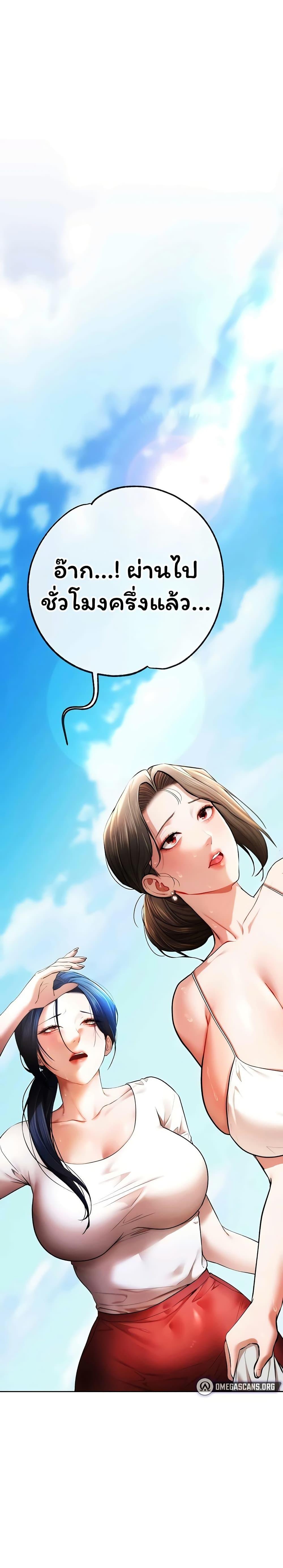 Doujin-Lc- อ่าน โดจิน มังฮวา เกาหลี ญี่ปุ่น จีน แปลไทย I Banged All ตอนที่ 1 2 3 4 5 6 7 8 9 10 11 12 13 14 ฟรี ไม่มีโฆษณา อ่าน โดจิน Manhwa เกาหลี ญี่ปุ่น จีน เรามีครบ คัดมาให้เน้นๆ โดจิน 18+ รับประกันความฟินโดย  Doujin Lc
