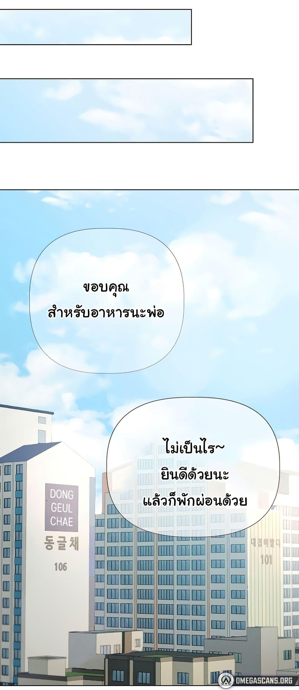Doujin-Lc- อ่าน โดจิน มังฮวา เกาหลี ญี่ปุ่น จีน แปลไทย Getting to Know Mila ตอนที่ 1 2 3 4 5 6 7 8 9 10 11 12 13 14 ฟรี ไม่มีโฆษณา อ่าน โดจิน Manhwa เกาหลี ญี่ปุ่น จีน เรามีครบ คัดมาให้เน้นๆ โดจิน 18+ รับประกันความฟินโดย  Doujin Lc