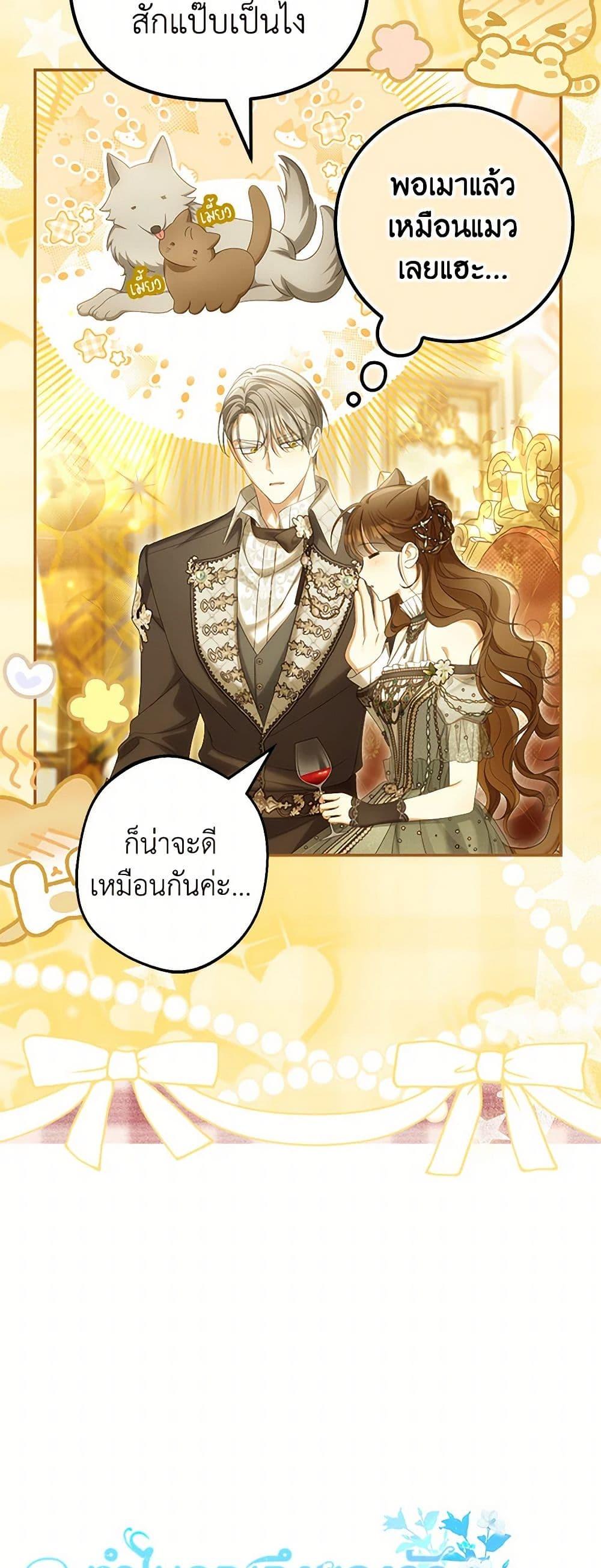 Manga-lc-com อ่านมังงะ อ่านการ์ตูน ออนไลน์ ฟรี Why Are You Obsessed With Your Fake Wife ตอนที่ 1 2 3 4 5 6 7 8 9 10 11 12 13 14 ฟรี ไม่มีโฆษณา Manga-lc - อ่าน มังงะ อ่าน การ์ตูน ออนไลน์ อ่านมังงะ ฟรี