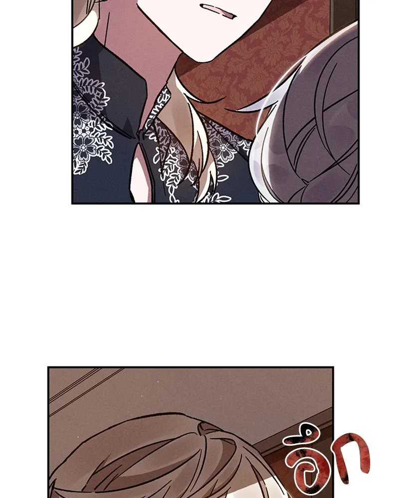 โอ้ ศัตรูที่รัก ตอนที่ 14 รูปที่ 26