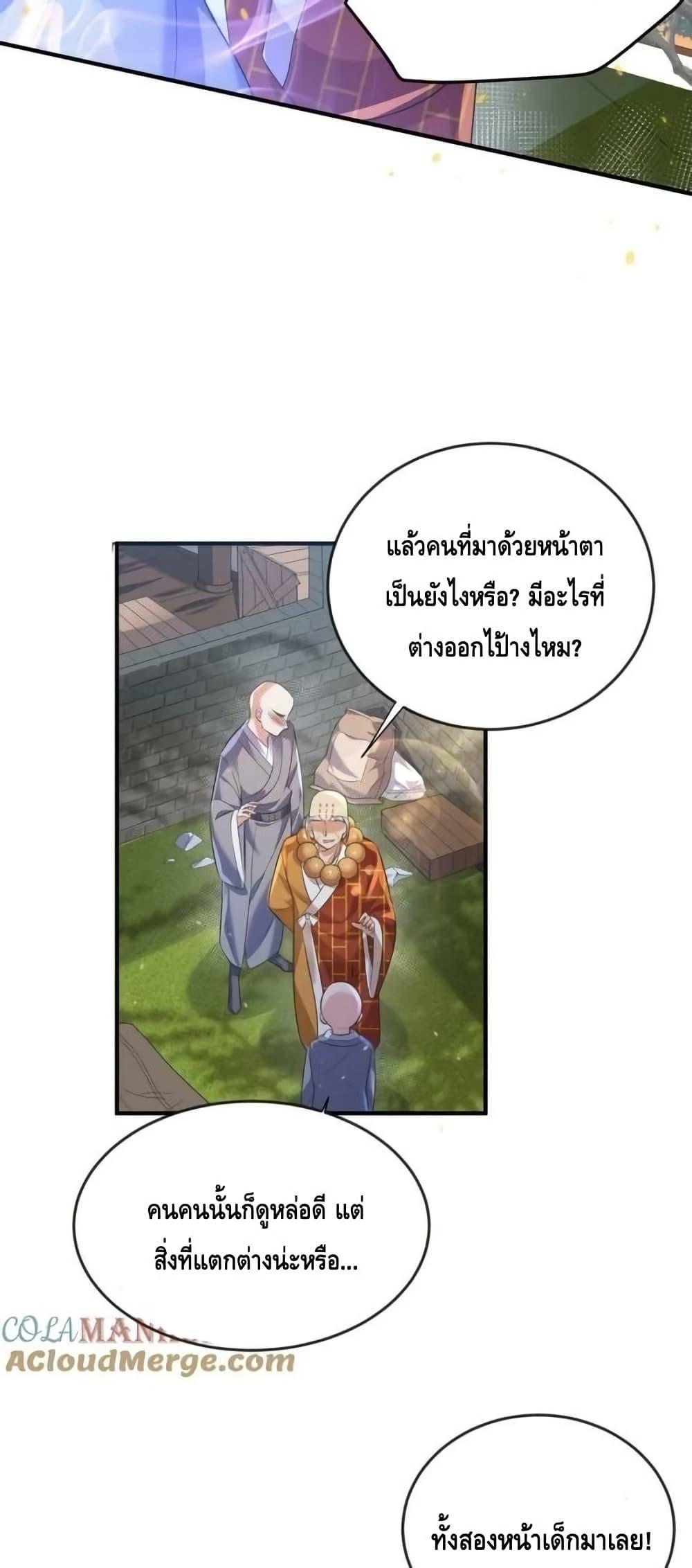 Manga-lc-com อ่านมังงะ อ่านการ์ตูน ออนไลน์ ฟรี AmIInvincible ตอนที่ 1 2 3 4 5 6 7 8 9 10 11 12 13 14 ฟรี ไม่มีโฆษณา Manga-lc - อ่าน มังงะ อ่าน การ์ตูน ออนไลน์ อ่านมังงะ ฟรี