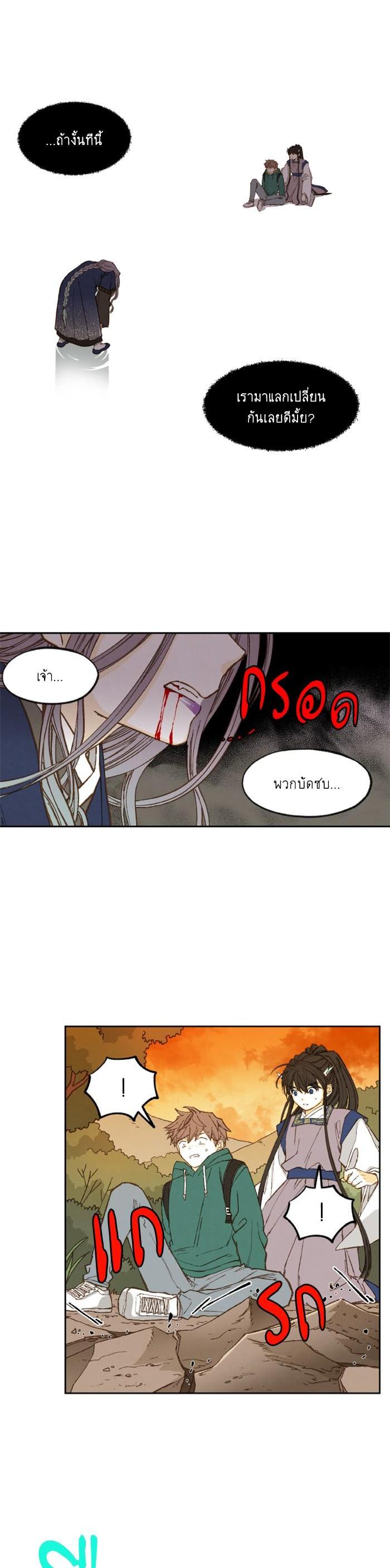 Manga-lc-com อ่านมังงะ อ่านการ์ตูน ออนไลน์ ฟรี How to Become a Dragon ตอนที่ 1 2 3 4 5 6 7 8 9 10 11 12 13 14 ฟรี ไม่มีโฆษณา Manga-lc - อ่าน มังงะ อ่าน การ์ตูน ออนไลน์ อ่านมังงะ ฟรี