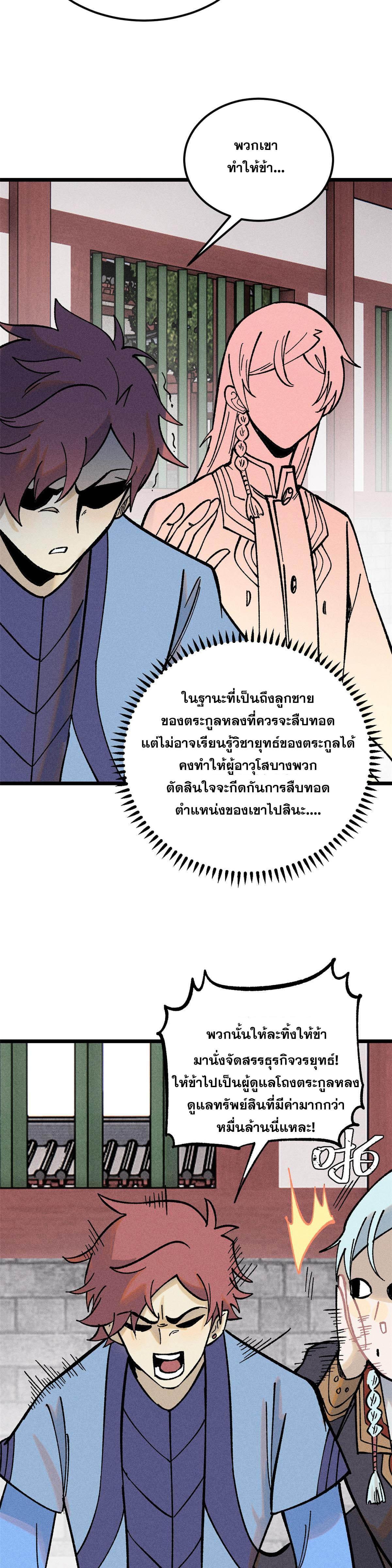Manga-lc-com อ่านมังงะ อ่านการ์ตูน ออนไลน์ ฟรี All Hail the Sect Leader ตอนที่ 1 2 3 4 5 6 7 8 9 10 11 12 13 14 ฟรี ไม่มีโฆษณา Manga-lc - อ่าน มังงะ อ่าน การ์ตูน ออนไลน์ อ่านมังงะ ฟรี