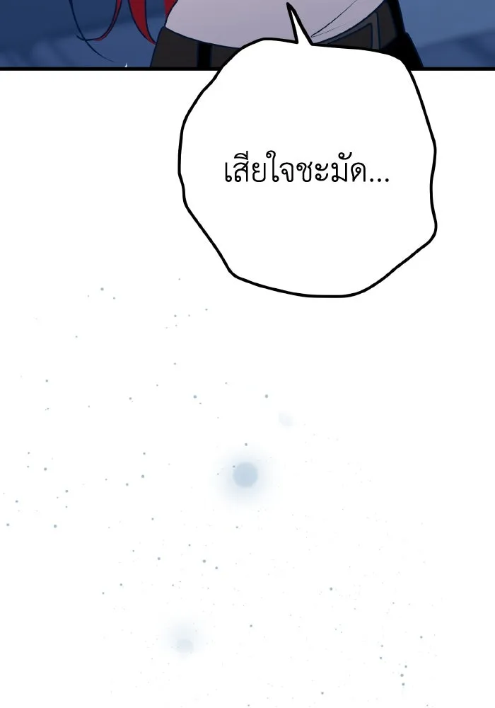 รักนี้ไม่มีรีไซเคิล ตอนที่ 106 รูปที่ 64