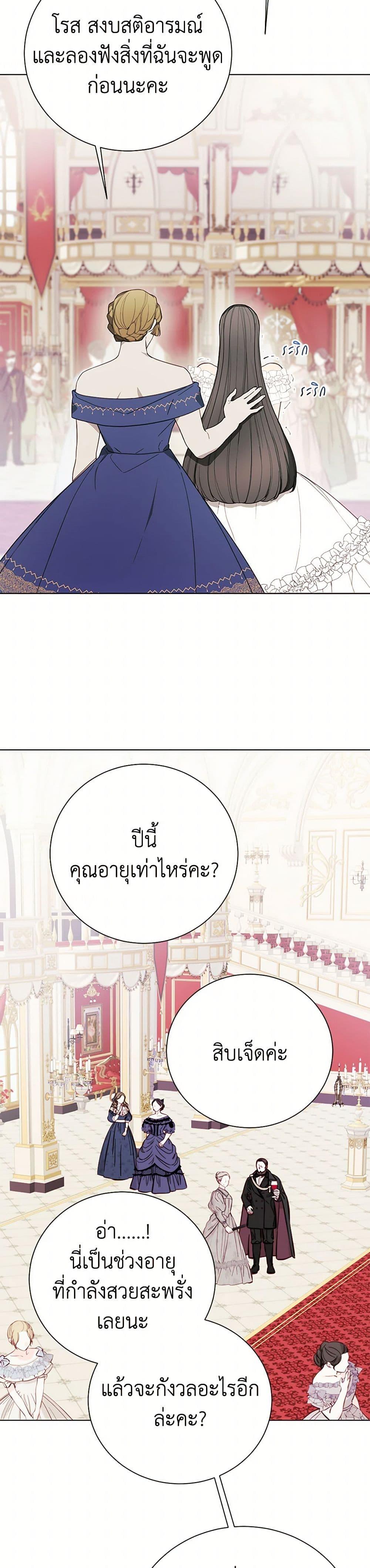 Manga-lc-com อ่านมังงะ อ่านการ์ตูน ออนไลน์ ฟรี The Princess’s Doll Shop ตอนที่ 1 2 3 4 5 6 7 8 9 10 11 12 13 14 ฟรี ไม่มีโฆษณา Manga-lc - อ่าน มังงะ อ่าน การ์ตูน ออนไลน์ อ่านมังงะ ฟรี