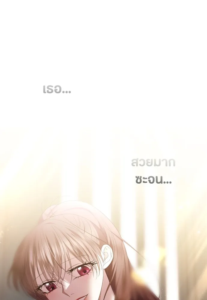 วิธีหนีตายจากนิยายโรคจิต ตอนที่ 41 รูปที่ 35