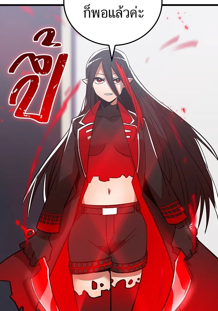 เพลเยอร์เลือดเทวะ ตอนที่ 15 ข้ารับใช้ รูปที่ 146
