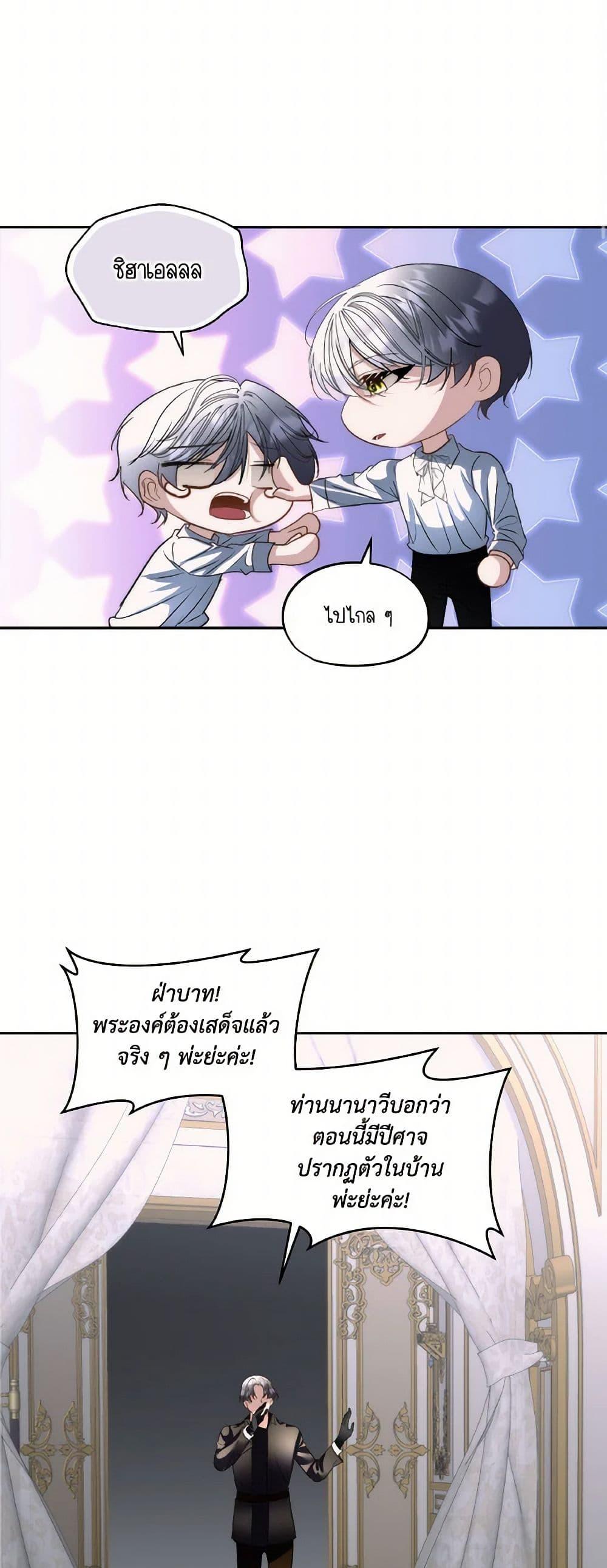 Manga-lc-com อ่านมังงะ อ่านการ์ตูน ออนไลน์ ฟรี Fostering the Male Lead ตอนที่ 1 2 3 4 5 6 7 8 9 10 11 12 13 14 ฟรี ไม่มีโฆษณา Manga-lc - อ่าน มังงะ อ่าน การ์ตูน ออนไลน์ อ่านมังงะ ฟรี