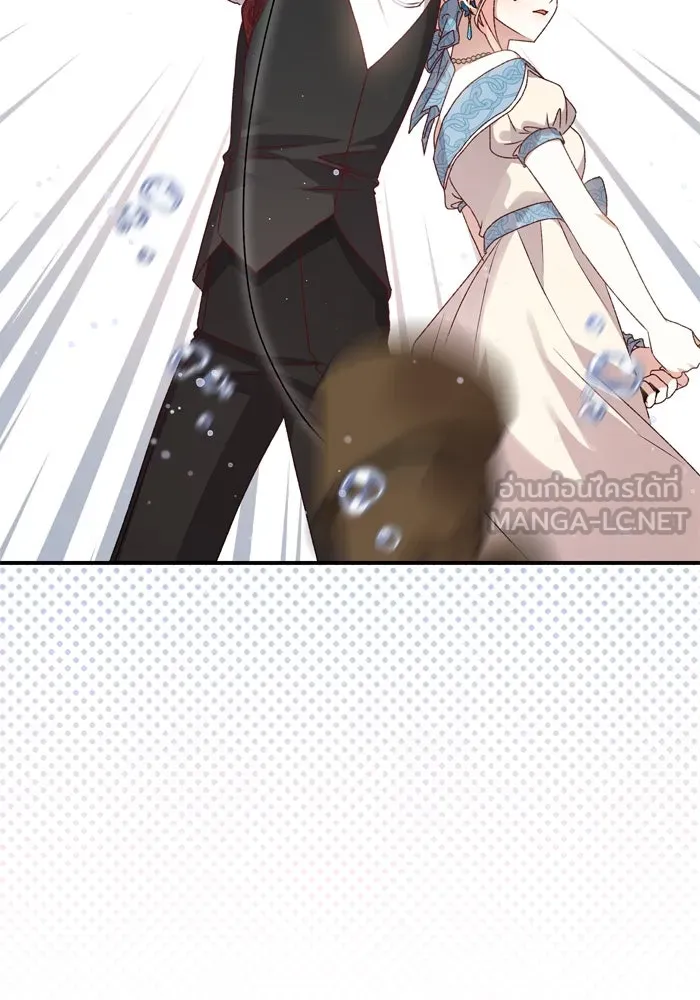 เกิดใหม่คราวนี้ ขอเป็นคนดีดูสักครั้ง ตอนที่ 49 รูปที่ 96