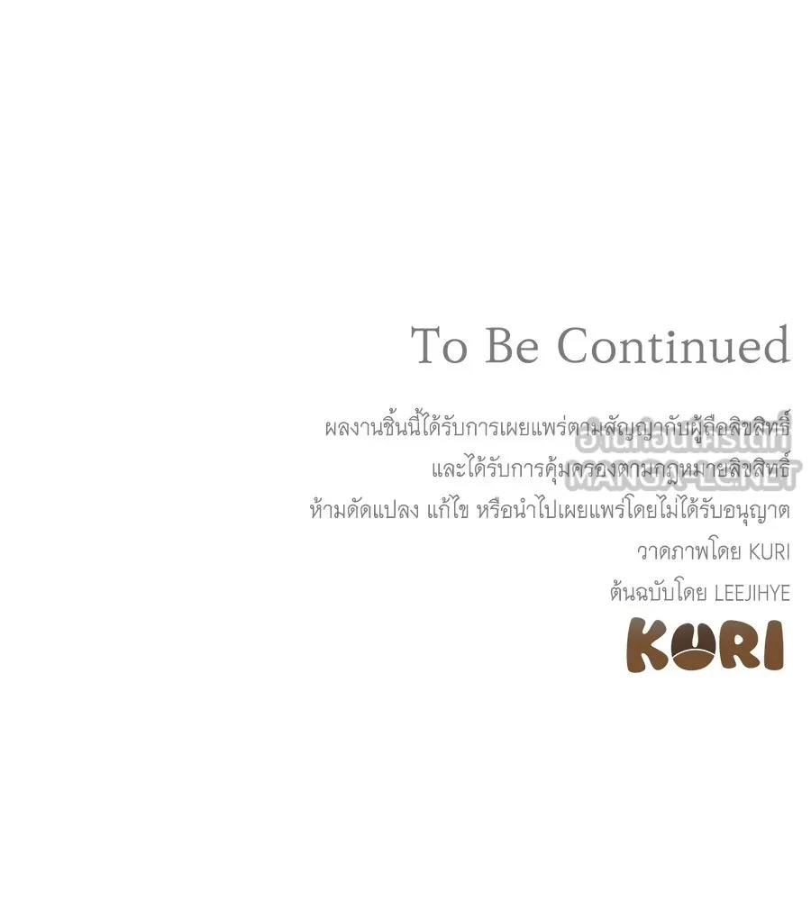 สัญญารักฉบับสุดท้าย ตอนที่ 43 (จบซีซัน 1) รูปที่ 216
