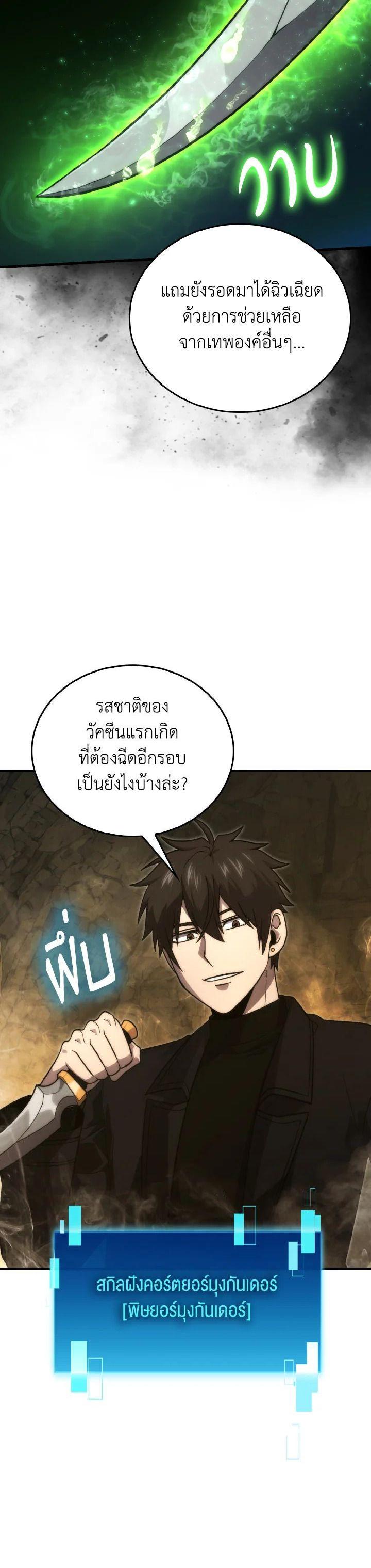 Manga-lc-com อ่านมังงะ อ่านการ์ตูน ออนไลน์ ฟรี The Demon King Levels Up ตอนที่ 1 2 3 4 5 6 7 8 9 10 11 12 13 14 ฟรี ไม่มีโฆษณา Manga-lc - อ่าน มังงะ อ่าน การ์ตูน ออนไลน์ อ่านมังงะ ฟรี