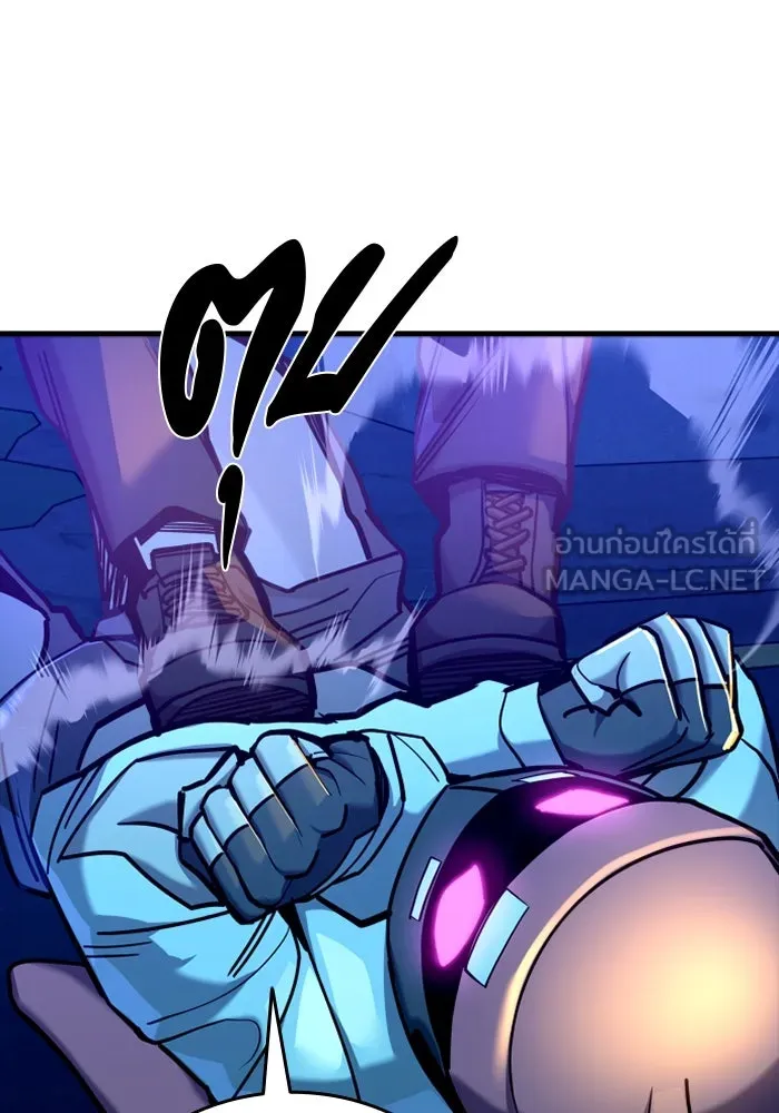 มือพิพากษา ตอนที่ 17 รูปที่ 72