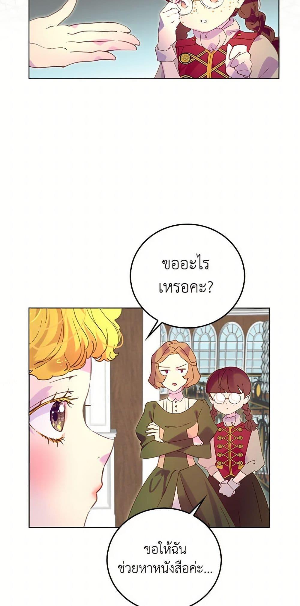 Manga-lc-com อ่านมังงะ อ่านการ์ตูน ออนไลน์ ฟรี Miss Not-So Sidekick ตอนที่ 1 2 3 4 5 6 7 8 9 10 11 12 13 14 ฟรี ไม่มีโฆษณา Manga-lc - อ่าน มังงะ อ่าน การ์ตูน ออนไลน์ อ่านมังงะ ฟรี