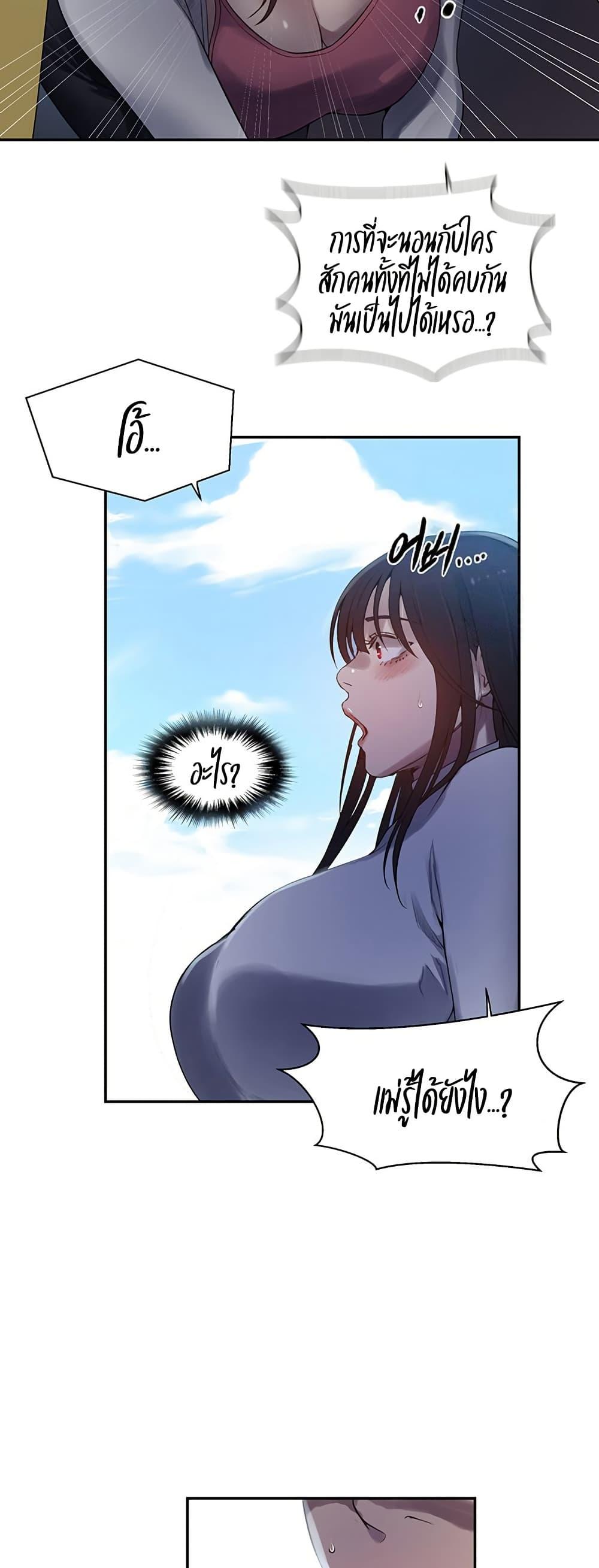 Doujin-Lc- อ่าน โดจิน มังฮวา เกาหลี ญี่ปุ่น จีน แปลไทย Secret Class ตอนที่ 1 2 3 4 5 6 7 8 9 10 11 12 13 14 ฟรี ไม่มีโฆษณา อ่าน โดจิน Manhwa เกาหลี ญี่ปุ่น จีน เรามีครบ คัดมาให้เน้นๆ โดจิน 18+ รับประกันความฟินโดย  Doujin Lc