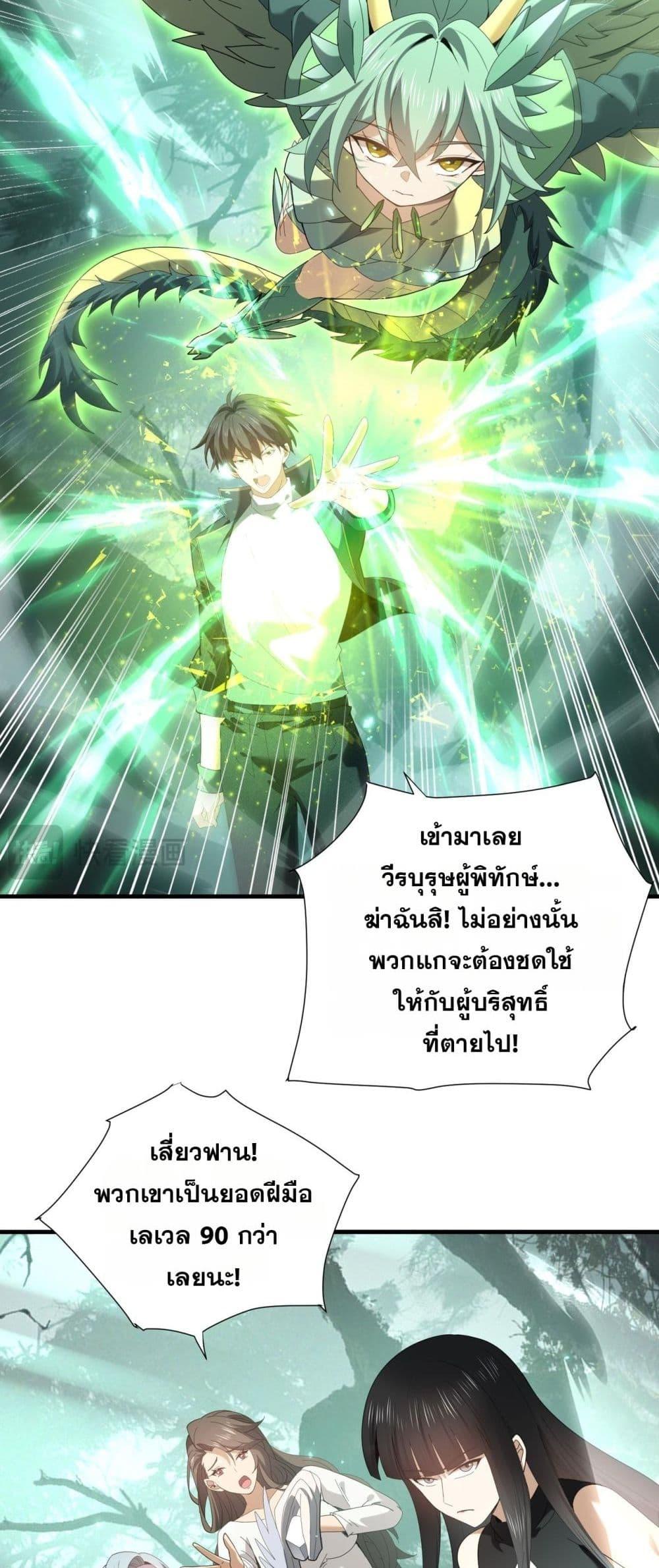 Manga-lc-com อ่านมังงะ อ่านการ์ตูน ออนไลน์ ฟรี IamDrakoMajs ตอนที่ 1 2 3 4 5 6 7 8 9 10 11 12 13 14 ฟรี ไม่มีโฆษณา Manga-lc - อ่าน มังงะ อ่าน การ์ตูน ออนไลน์ อ่านมังงะ ฟรี