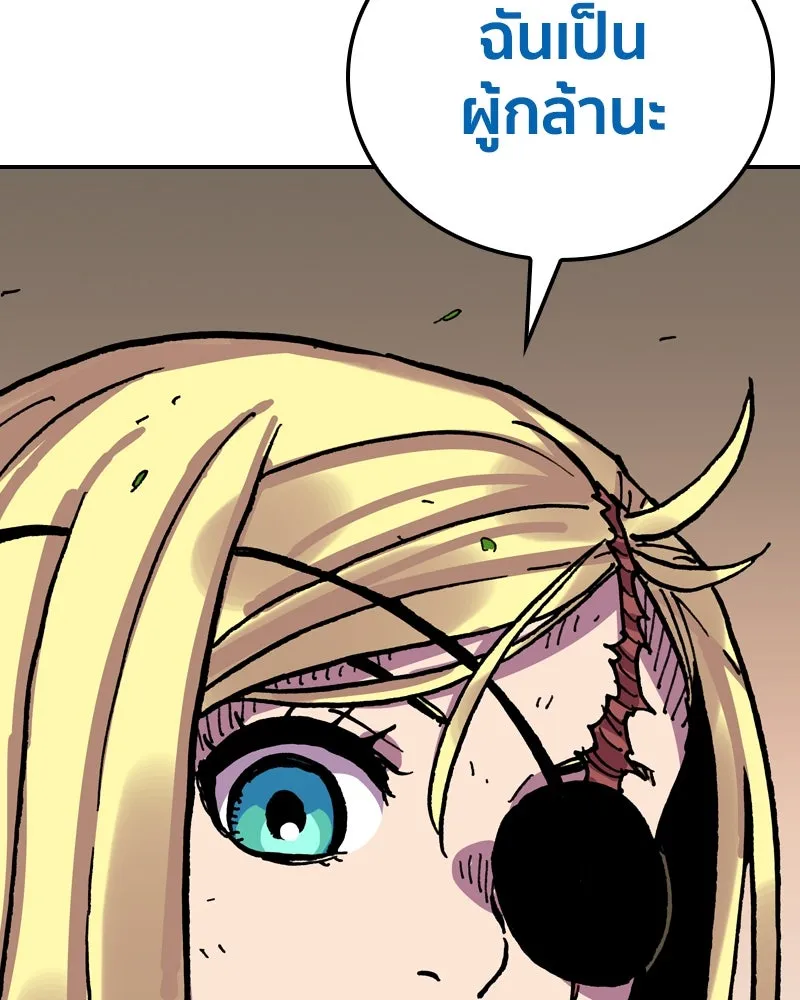 เคลวาเทส อสูรจอมราชัน ตอนที่ 19 ความเข้ากันได้กับเวมมนตร์ (3) รูปที่ 86