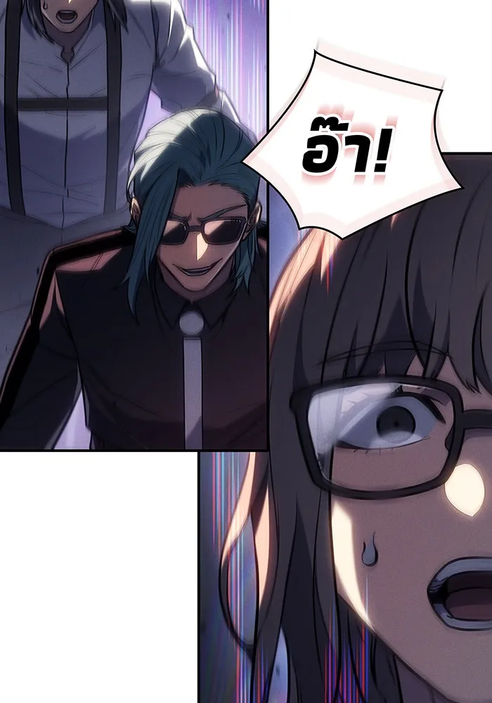 เกิดใหม่พร้อมพลังแห่งราชัน ตอนที่ 25 รูปที่ 73