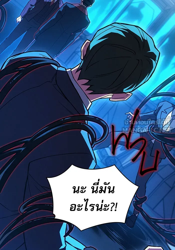 เกิดใหม่พร้อมพลังแห่งราชัน ตอนที่ 83 รูปที่ 150