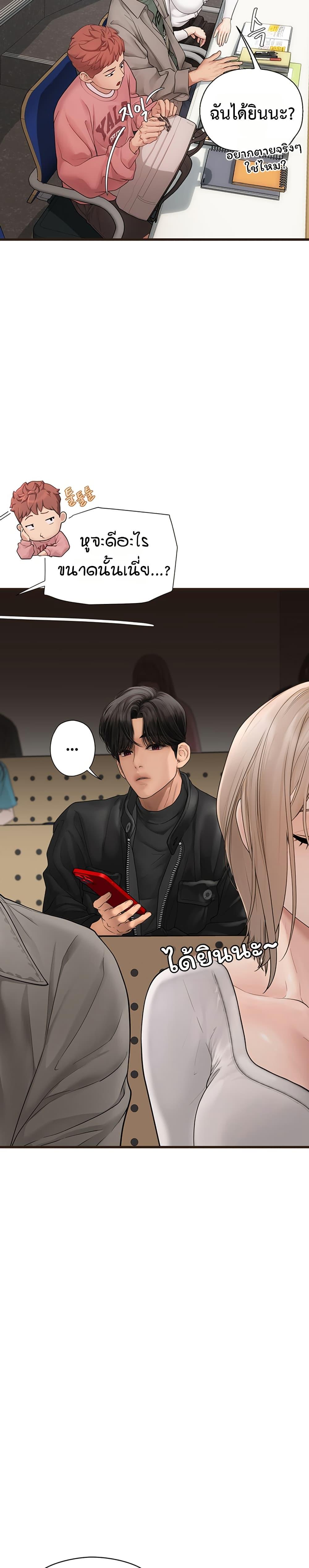 Doujin-Lc- อ่าน โดจิน มังฮวา เกาหลี ญี่ปุ่น จีน แปลไทย S Matching ตอนที่ 1 2 3 4 5 6 7 8 9 10 11 12 13 14 ฟรี ไม่มีโฆษณา อ่าน โดจิน Manhwa เกาหลี ญี่ปุ่น จีน เรามีครบ คัดมาให้เน้นๆ โดจิน 18+ รับประกันความฟินโดย  Doujin Lc