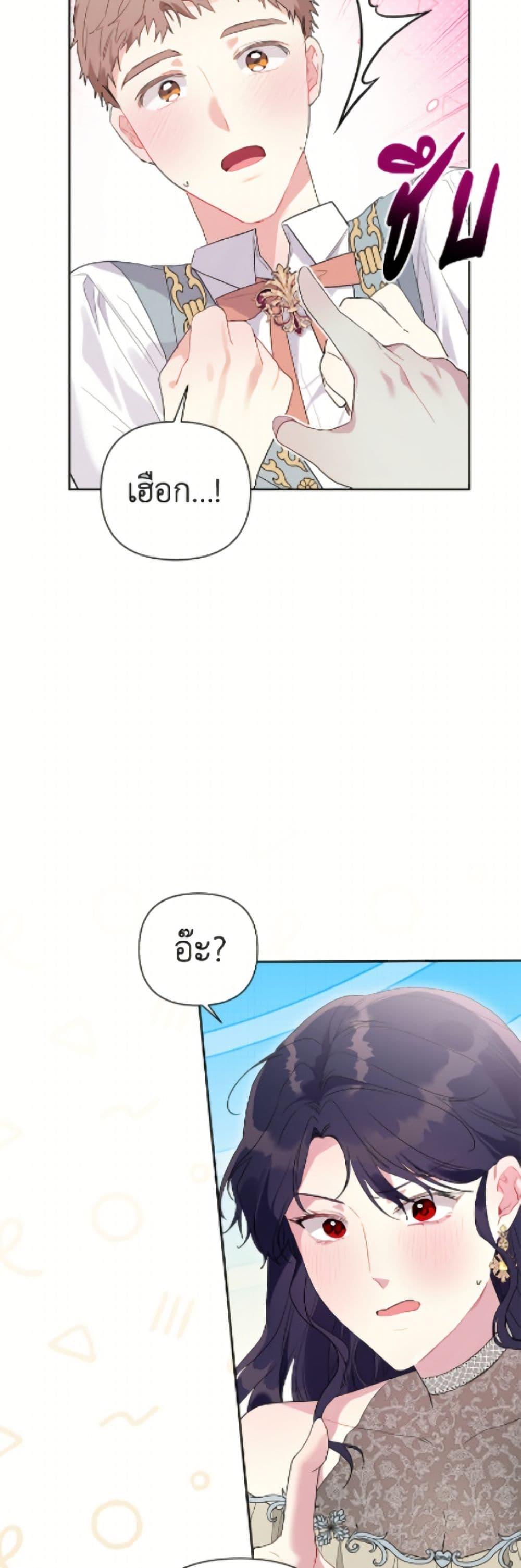 Manga-lc-com อ่านมังงะ อ่านการ์ตูน ออนไลน์ ฟรี The Archvillain’s Daughter-in-Law ตอนที่ 1 2 3 4 5 6 7 8 9 10 11 12 13 14 ฟรี ไม่มีโฆษณา Manga-lc - อ่าน มังงะ อ่าน การ์ตูน ออนไลน์ อ่านมังงะ ฟรี