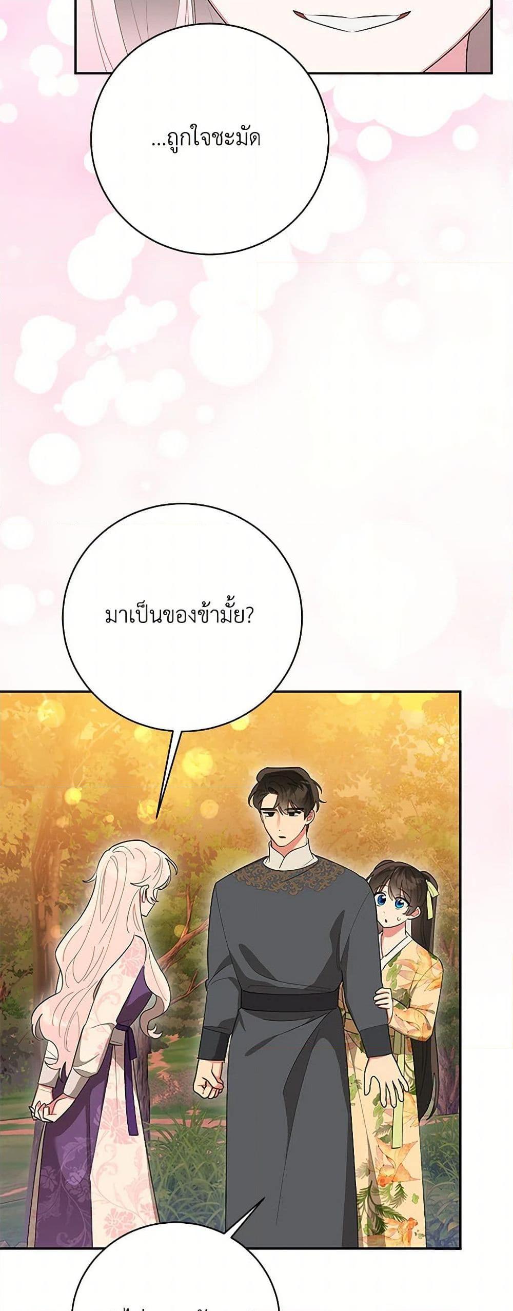 Manga-lc-com อ่านมังงะ อ่านการ์ตูน ออนไลน์ ฟรี Precious Daughter of the Greatest Martial Arts Villain ตอนที่ 1 2 3 4 5 6 7 8 9 10 11 12 13 14 ฟรี ไม่มีโฆษณา Manga-lc - อ่าน มังงะ อ่าน การ์ตูน ออนไลน์ อ่านมังงะ ฟรี