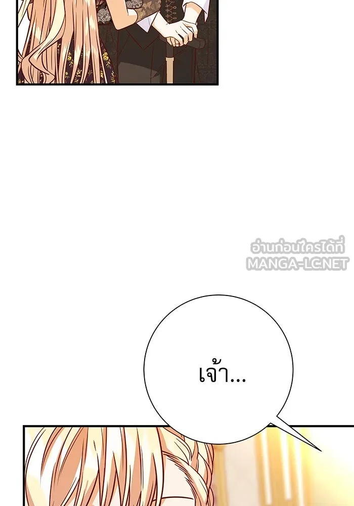 นางร้ายที่ไหนจะมีคุณธรรม ตอนที่ 12 รูปที่ 162