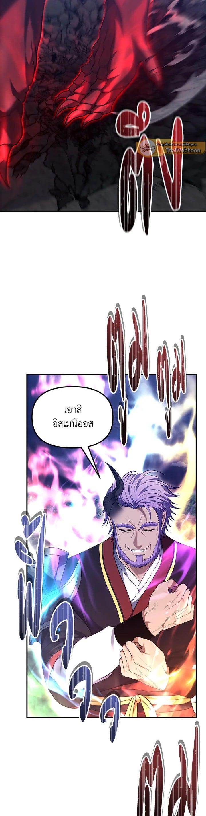 Manga-lc-com อ่านมังงะ อ่านการ์ตูน ออนไลน์ ฟรี Second Life Ranker ตอนที่ 1 2 3 4 5 6 7 8 9 10 11 12 13 14 ฟรี ไม่มีโฆษณา Manga-lc - อ่าน มังงะ อ่าน การ์ตูน ออนไลน์ อ่านมังงะ ฟรี