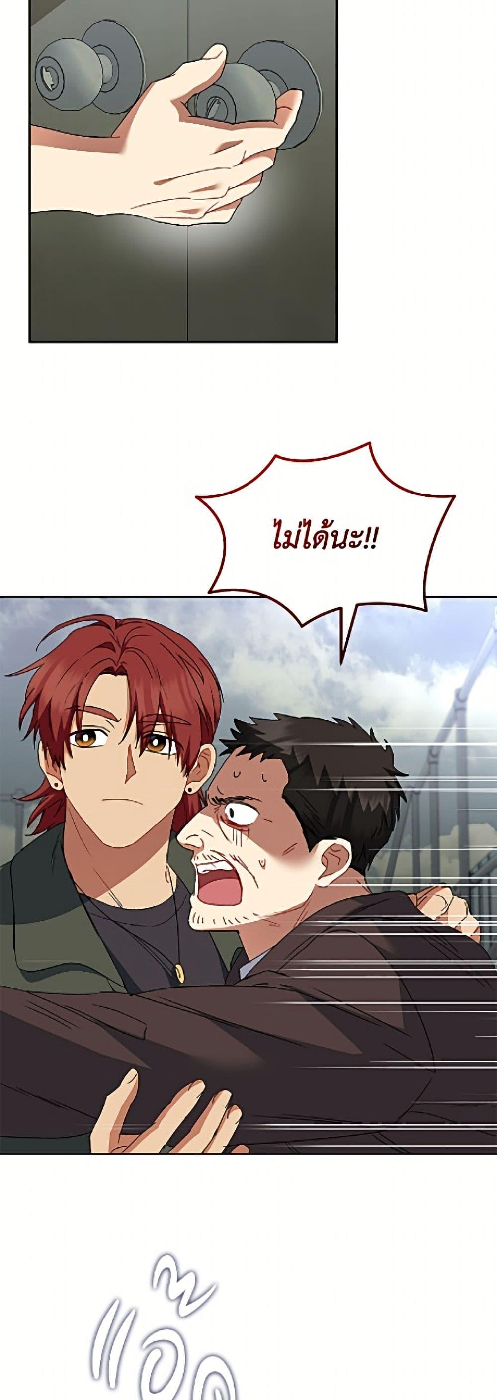 Manga-lc-com อ่านมังงะ อ่านการ์ตูน ออนไลน์ ฟรี Hello! Veterinarian! ตอนที่ 1 2 3 4 5 6 7 8 9 10 11 12 13 14 ฟรี ไม่มีโฆษณา Manga-lc - อ่าน มังงะ อ่าน การ์ตูน ออนไลน์ อ่านมังงะ ฟรี