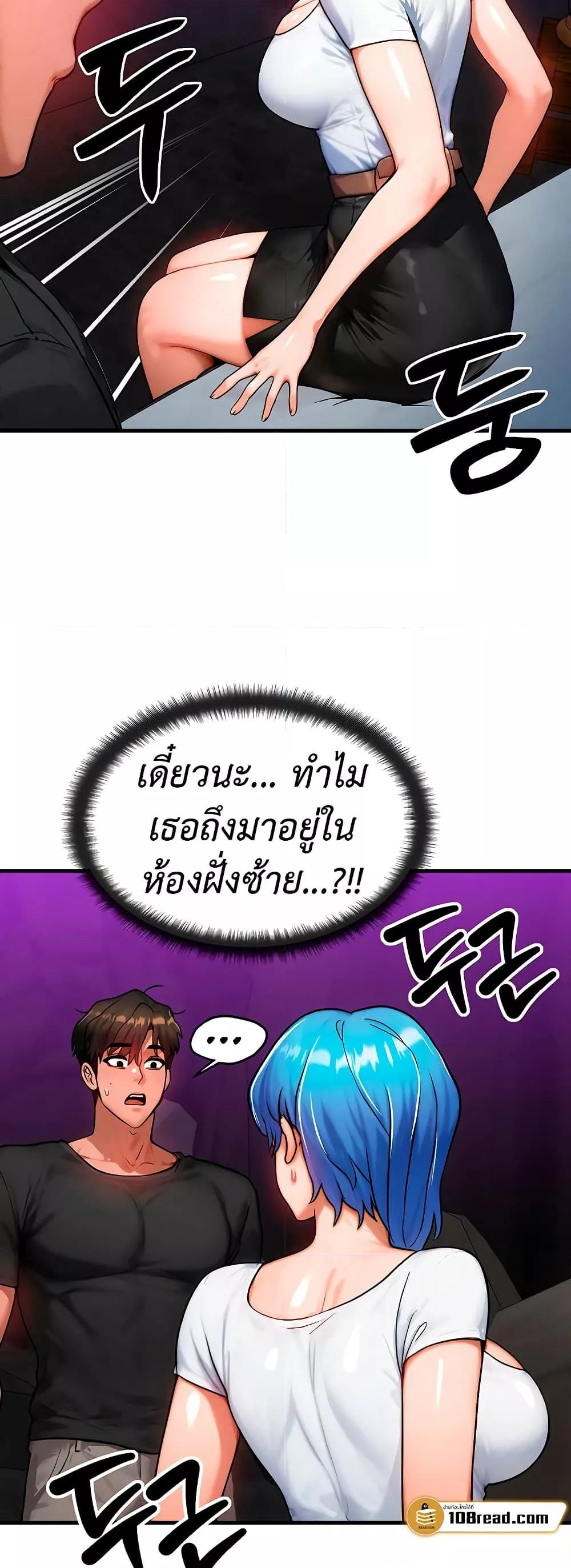 Doujin-Lc- อ่าน โดจิน มังฮวา เกาหลี ญี่ปุ่น จีน แปลไทย My Body Got Switched ตอนที่ 1 2 3 4 5 6 7 8 9 10 11 12 13 14 ฟรี ไม่มีโฆษณา อ่าน โดจิน Manhwa เกาหลี ญี่ปุ่น จีน เรามีครบ คัดมาให้เน้นๆ โดจิน 18+ รับประกันความฟินโดย  Doujin Lc