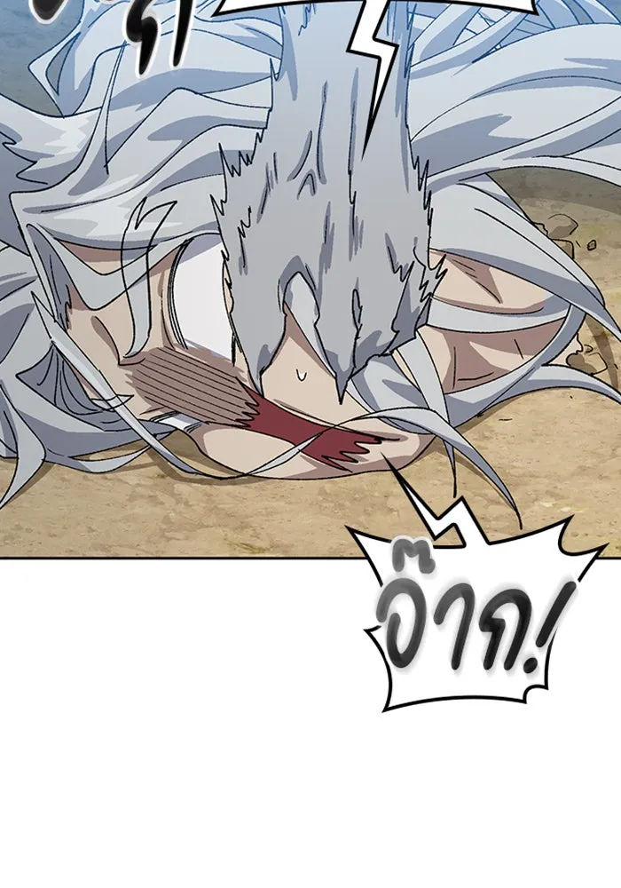 ตั้งแคมป์ฮีลใจในต่างโลก ตอนที่ 53 รูปที่ 50