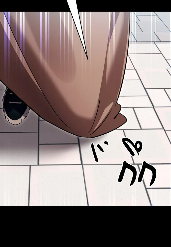 ยมราชลงทัณฑ์ ตอนที่ 45 รูปที่ 124