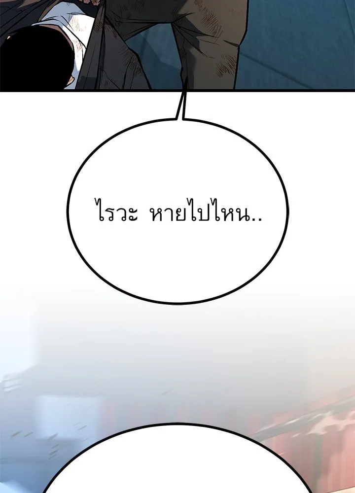 ราชาลานประลอง ตอนที่ 41 รูปที่ 167