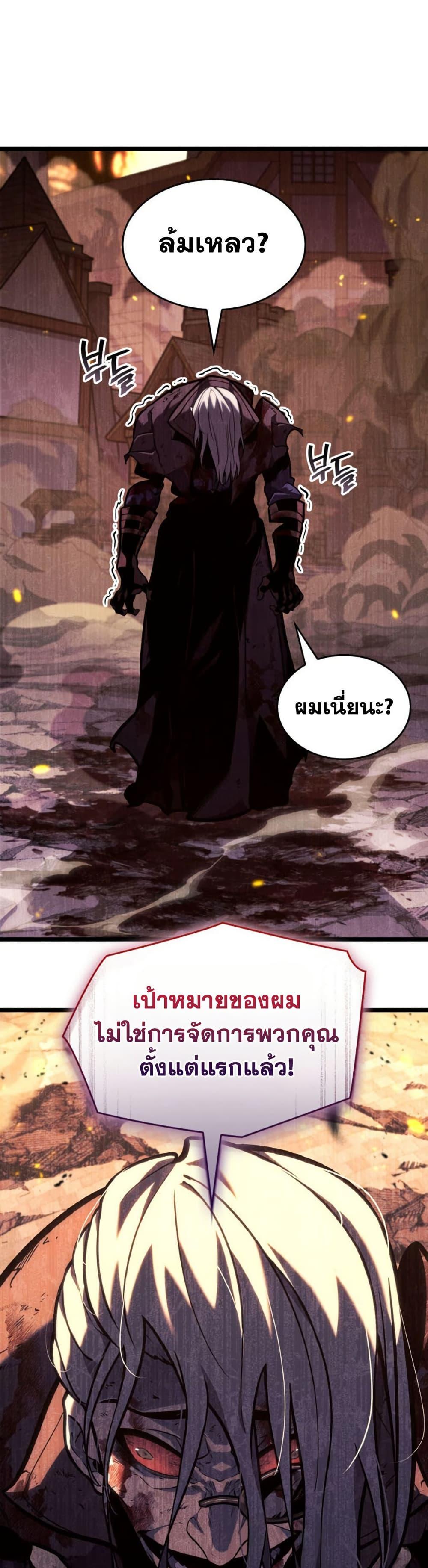 Manga-lc-com อ่านมังงะ อ่านการ์ตูน ออนไลน์ ฟรี Return of the SSS-Class Ranker ตอนที่ 1 2 3 4 5 6 7 8 9 10 11 12 13 14 ฟรี ไม่มีโฆษณา Manga-lc - อ่าน มังงะ อ่าน การ์ตูน ออนไลน์ อ่านมังงะ ฟรี
