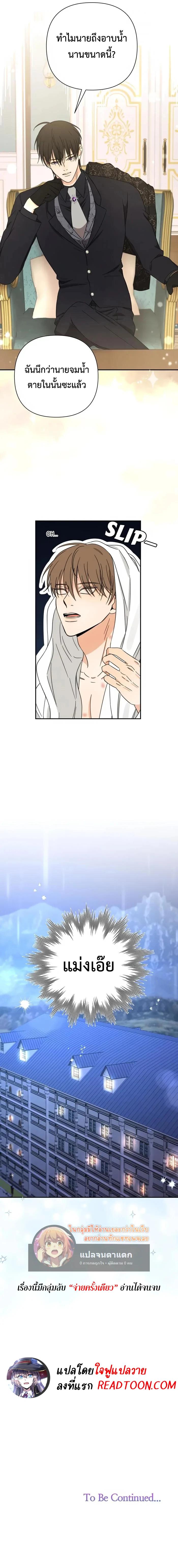 Manga-lc-com อ่านมังงะ อ่านการ์ตูน ออนไลน์ ฟรี Stuck in My Sister’s Dating Sim ตอนที่ 1 2 3 4 5 6 7 8 9 10 11 12 13 14 ฟรี ไม่มีโฆษณา Manga-lc - อ่าน มังงะ อ่าน การ์ตูน ออนไลน์ อ่านมังงะ ฟรี