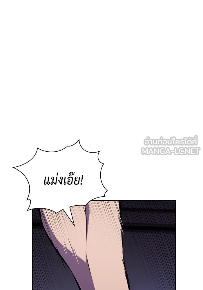 ลูกชายคนเล็กของดยุกคือมือสังหาร ตอนที่ 85 รูปที่ 159