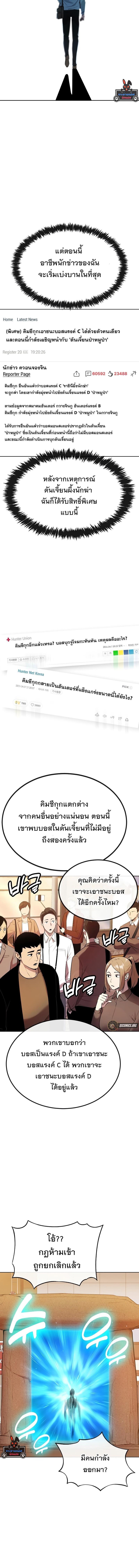 Manga-lc-com อ่านมังงะ อ่านการ์ตูน ออนไลน์ ฟรี Heavenly Demon Wants to Be A Chef ตอนที่ 1 2 3 4 5 6 7 8 9 10 11 12 13 14 ฟรี ไม่มีโฆษณา Manga-lc - อ่าน มังงะ อ่าน การ์ตูน ออนไลน์ อ่านมังงะ ฟรี