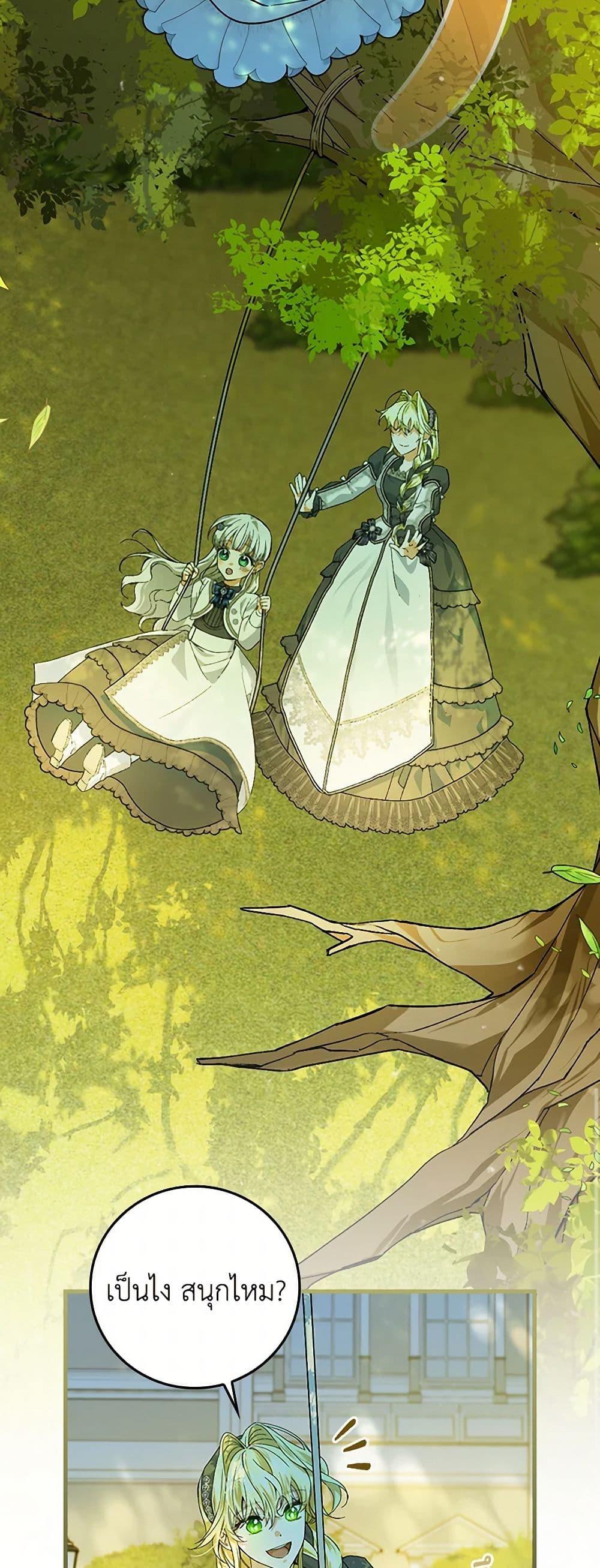 Manga-lc-com อ่านมังงะ อ่านการ์ตูน ออนไลน์ ฟรี The Perfect Plan for a Fairy-Tale Ending ตอนที่ 1 2 3 4 5 6 7 8 9 10 11 12 13 14 ฟรี ไม่มีโฆษณา Manga-lc - อ่าน มังงะ อ่าน การ์ตูน ออนไลน์ อ่านมังงะ ฟรี