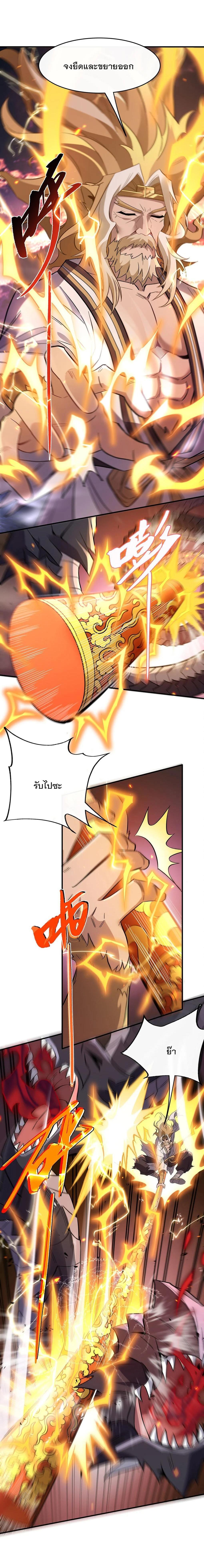 Manga-lc-com อ่านมังงะ อ่านการ์ตูน ออนไลน์ ฟรี My Female Disciples are all Future Masters of the Heavens ตอนที่ 1 2 3 4 5 6 7 8 9 10 11 12 13 14 ฟรี ไม่มีโฆษณา Manga-lc - อ่าน มังงะ อ่าน การ์ตูน ออนไลน์ อ่านมังงะ ฟรี