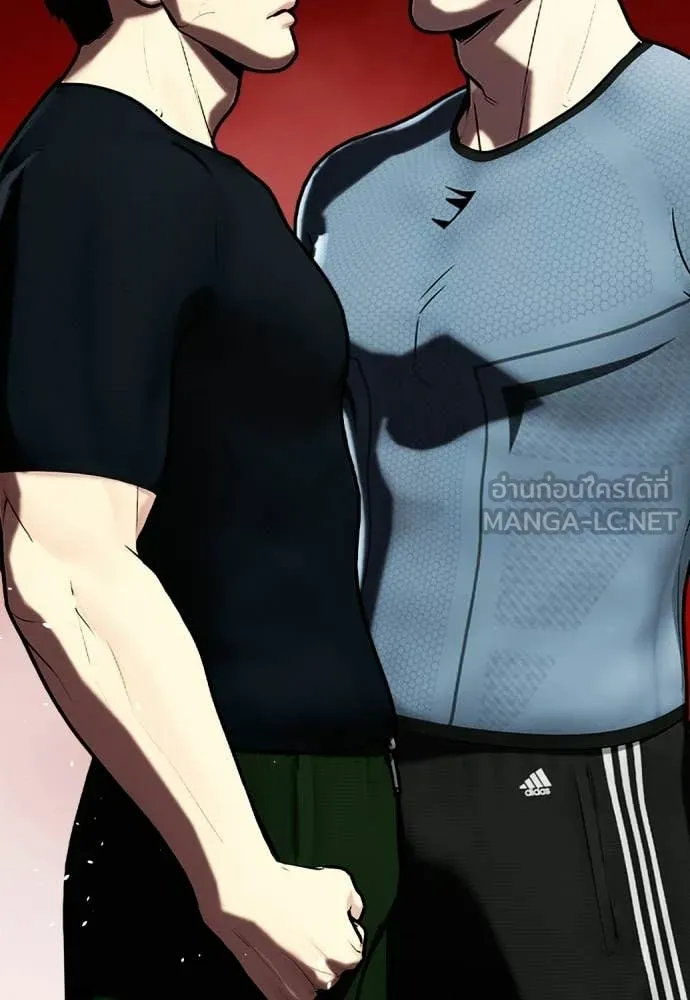 หมาหัวเน่า ตอนที่ 163 รูปที่ 89