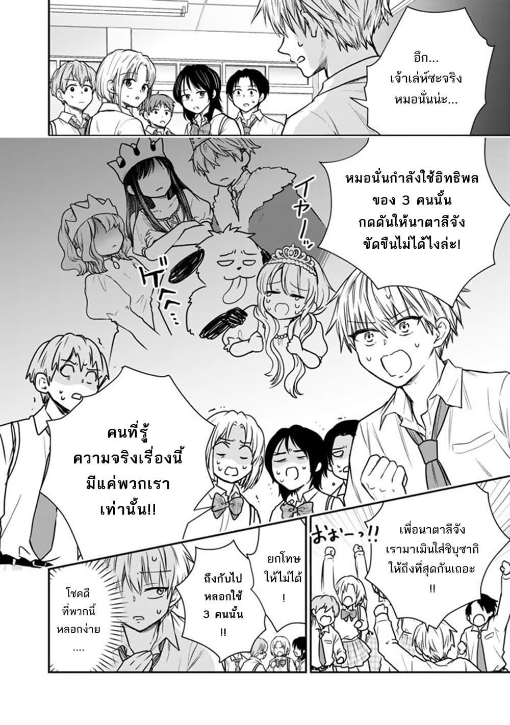 Manga-lc-com อ่านมังงะ อ่านการ์ตูน ออนไลน์ ฟรี Senchi Kara Kaette kita Takashi-kun. Futsuu ni Koukou Seikatsu wo Okuritai ตอนที่ 1 2 3 4 5 6 7 8 9 10 11 12 13 14 ฟรี ไม่มีโฆษณา Manga-lc - อ่าน มังงะ อ่าน การ์ตูน ออนไลน์ อ่านมังงะ ฟรี