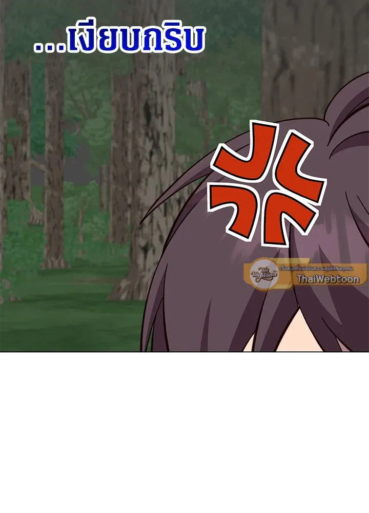 The Max Level Hero Has Returned การกล_บมาของว_รบ_ร_ษเวลต_น ตอนที่ ตอนที่ 177 รูปที่ 65