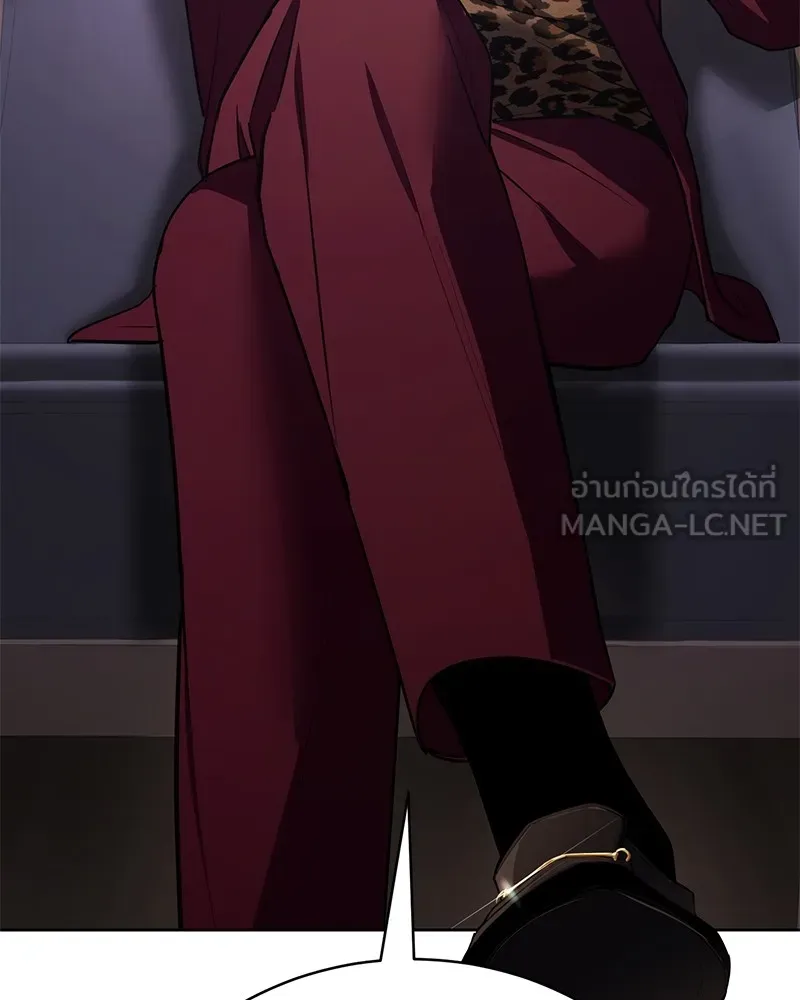 แบคXX ตอนที่ 31 รูปที่ 192