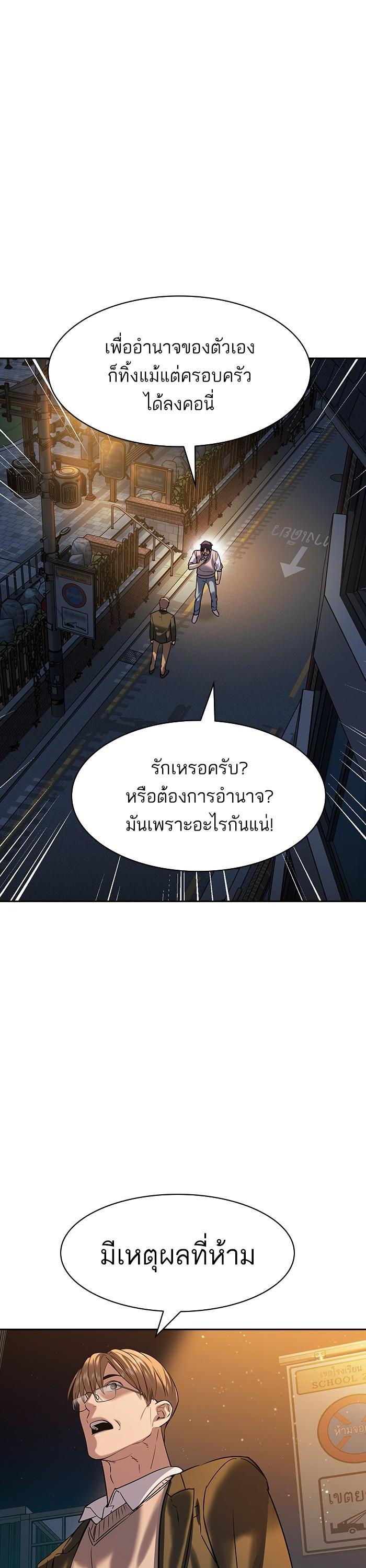 Manga-lc-com อ่านมังงะ อ่านการ์ตูน ออนไลน์ ฟรี The World Is Money and Power กลโกงโลกพนัน ตอนที่ 1 2 3 4 5 6 7 8 9 10 11 12 13 14 ฟรี ไม่มีโฆษณา Manga-lc - อ่าน มังงะ อ่าน การ์ตูน ออนไลน์ อ่านมังงะ ฟรี