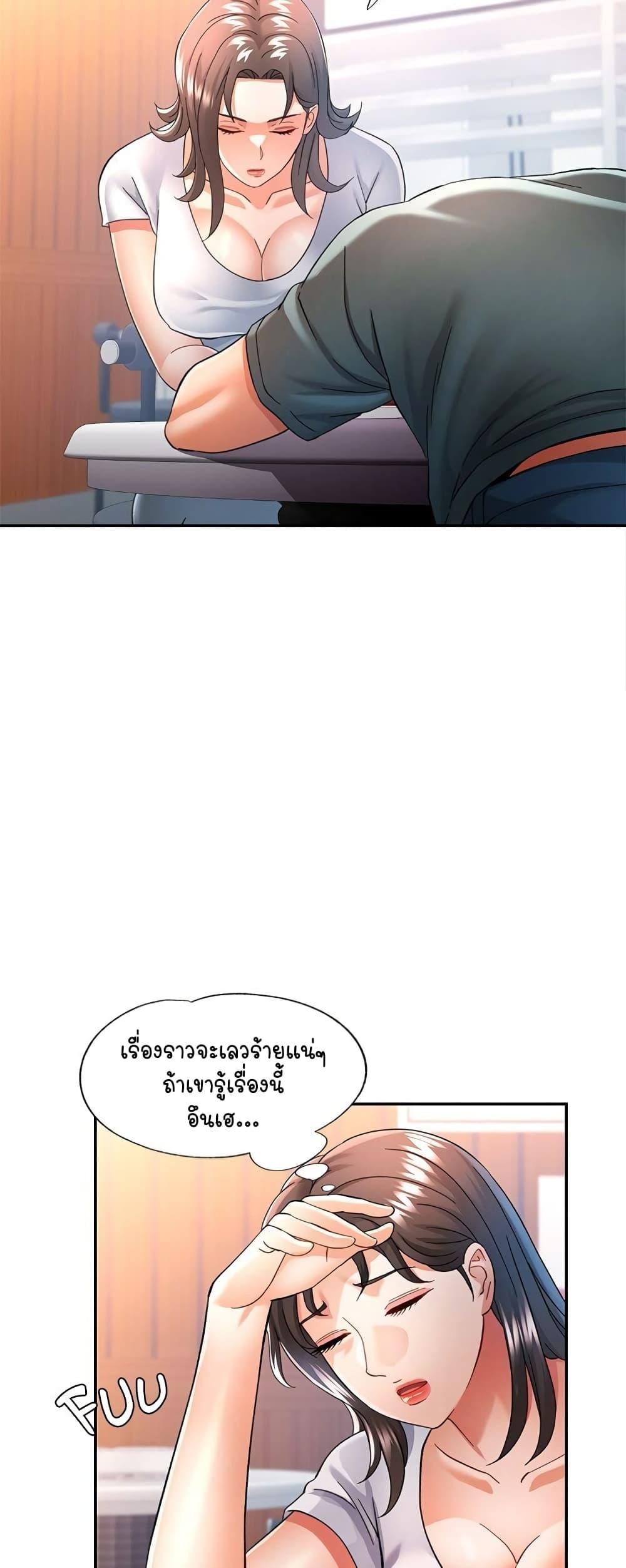 Doujin-Lc- อ่าน โดจิน มังฮวา เกาหลี ญี่ปุ่น จีน แปลไทย In Her Place ตอนที่ 1 2 3 4 5 6 7 8 9 10 11 12 13 14 ฟรี ไม่มีโฆษณา อ่าน โดจิน Manhwa เกาหลี ญี่ปุ่น จีน เรามีครบ คัดมาให้เน้นๆ โดจิน 18+ รับประกันความฟินโดย  Doujin Lc