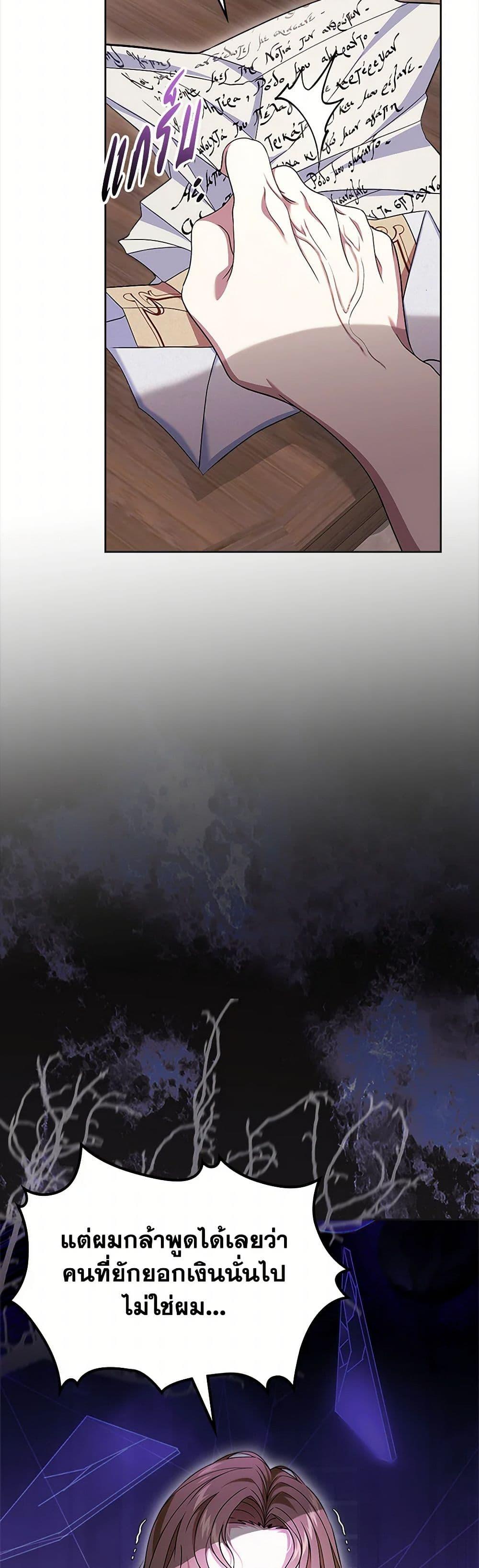 Manga-lc-com อ่านมังงะ อ่านการ์ตูน ออนไลน์ ฟรี I Stole the Heroine’s First Love ตอนที่ 1 2 3 4 5 6 7 8 9 10 11 12 13 14 ฟรี ไม่มีโฆษณา Manga-lc - อ่าน มังงะ อ่าน การ์ตูน ออนไลน์ อ่านมังงะ ฟรี