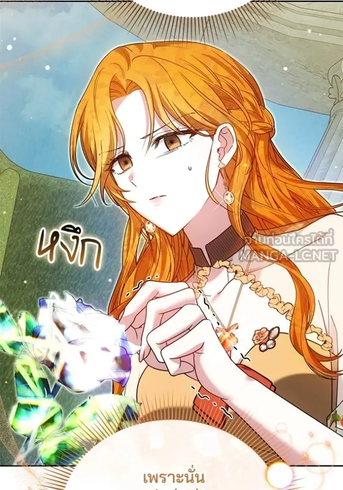 เจ้าสาวอัคนีดำ ตอนที่ 93 รูปที่ 56