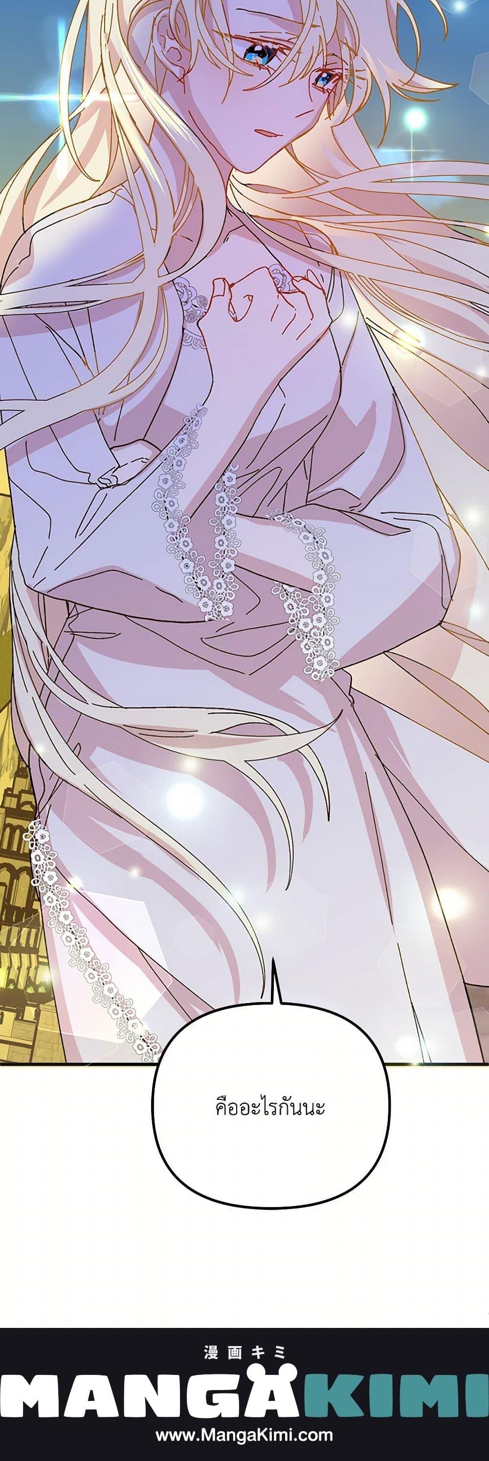 Manga-lc-com อ่านมังงะ อ่านการ์ตูน ออนไลน์ ฟรี The Princess Pretends to Be Crazy ตอนที่ 1 2 3 4 5 6 7 8 9 10 11 12 13 14 ฟรี ไม่มีโฆษณา Manga-lc - อ่าน มังงะ อ่าน การ์ตูน ออนไลน์ อ่านมังงะ ฟรี