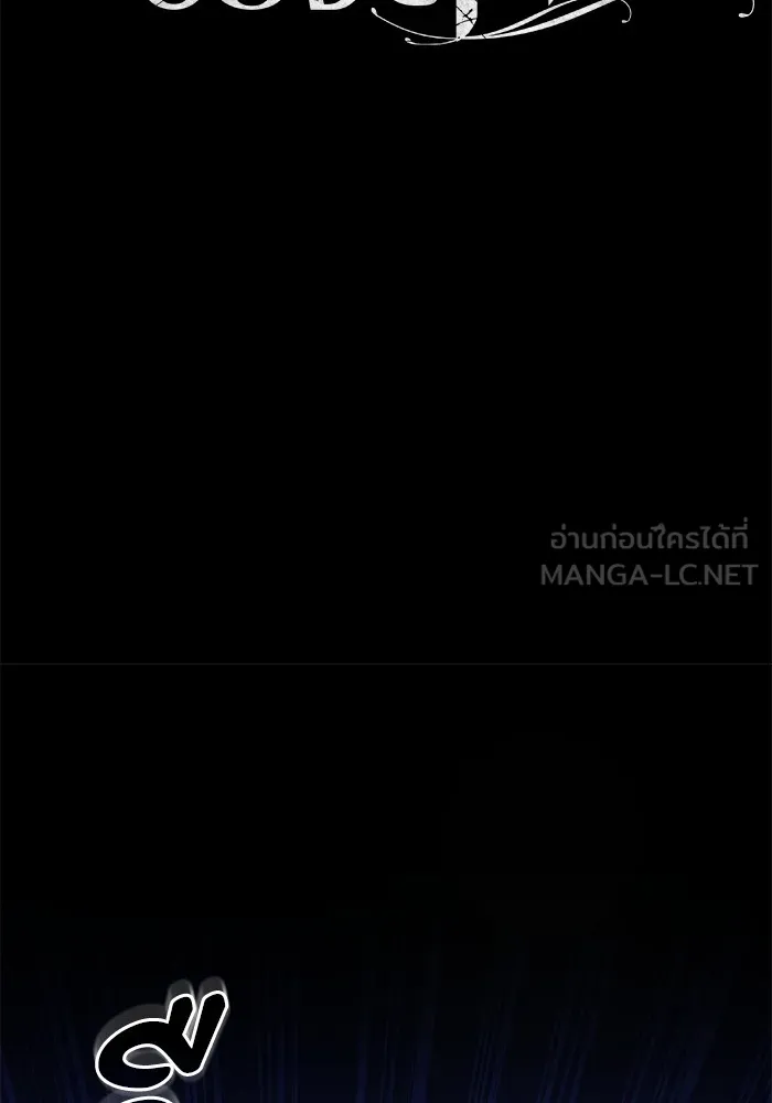 แด่ชู้รักของสามี ตอนที่ 12 รูปที่ 33