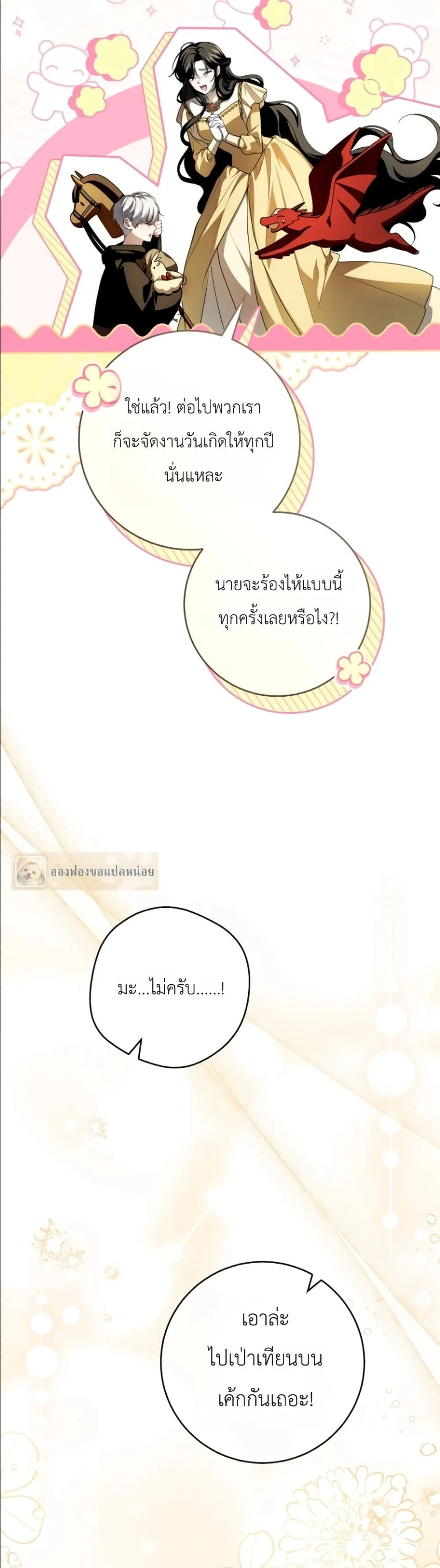 Manga-lc-com อ่านมังงะ อ่านการ์ตูน ออนไลน์ ฟรี The Abandoned Princes Ghost Bride ตอนที่ 1 2 3 4 5 6 7 8 9 10 11 12 13 14 ฟรี ไม่มีโฆษณา Manga-lc - อ่าน มังงะ อ่าน การ์ตูน ออนไลน์ อ่านมังงะ ฟรี