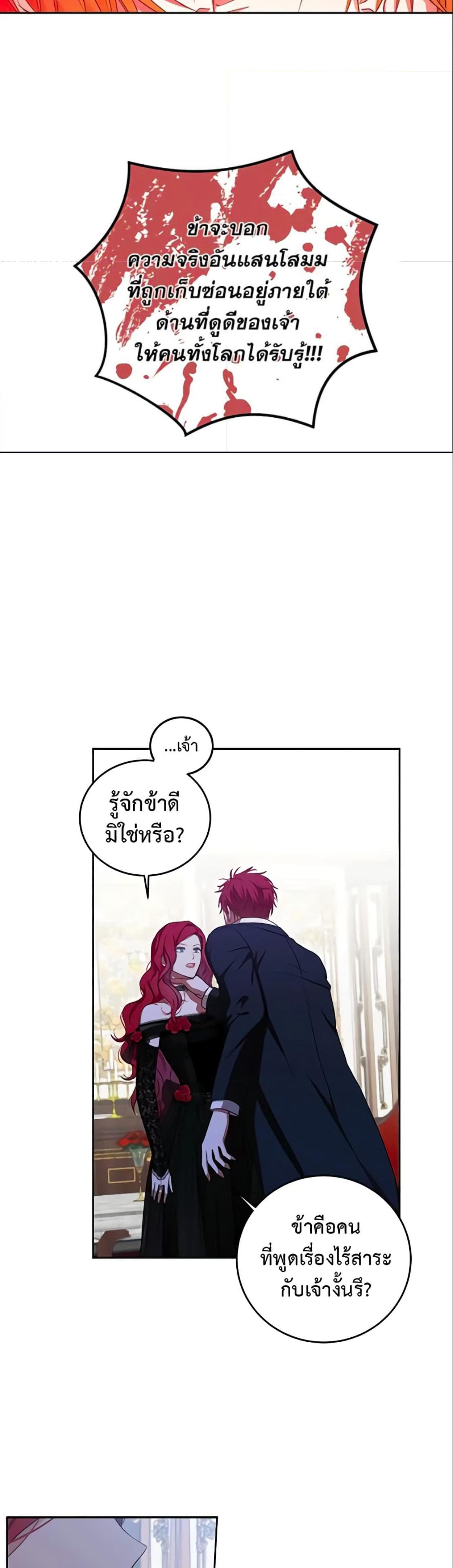 Manga-lc-com อ่านมังงะ อ่านการ์ตูน ออนไลน์ ฟรี I Fell into a Reverse Harem Game! ตอนที่ 1 2 3 4 5 6 7 8 9 10 11 12 13 14 ฟรี ไม่มีโฆษณา Manga-lc - อ่าน มังงะ อ่าน การ์ตูน ออนไลน์ อ่านมังงะ ฟรี